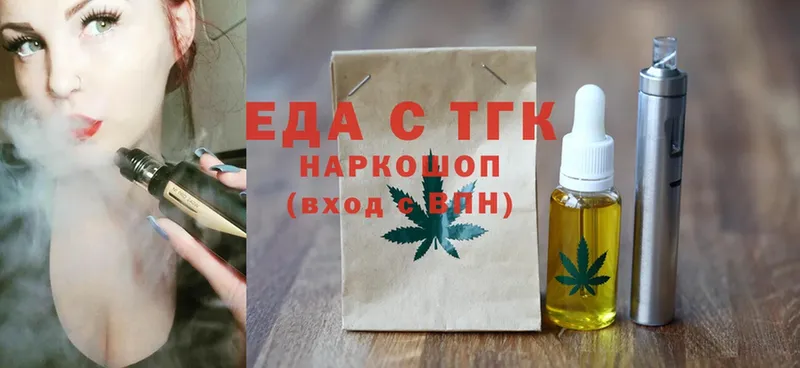 Cannafood конопля  закладка  Камень-на-Оби 